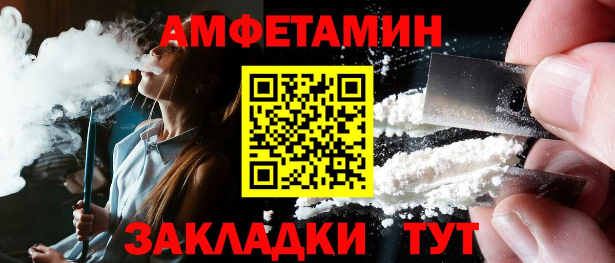 Обь  АМФ 98%  Вход с VPN 