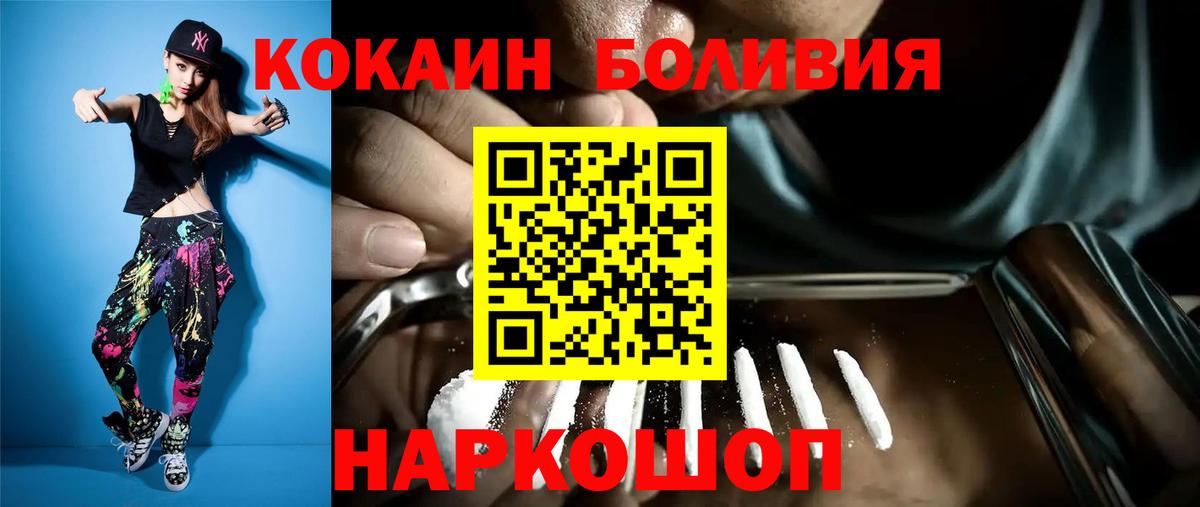 Кокаин Колумбийский Обь