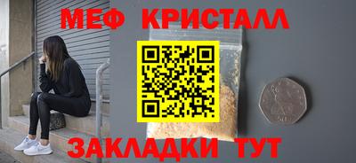 винт Северобайкальск