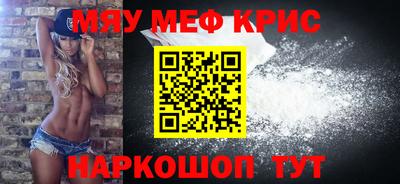 кокаин премиум Рязань