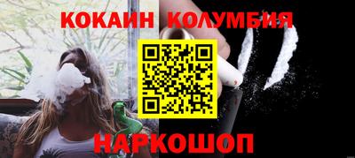 прущая мука Рыбинск