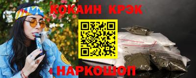 кокаин премиум Рязань