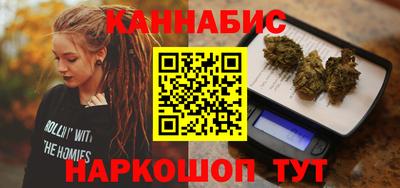 винт Северобайкальск
