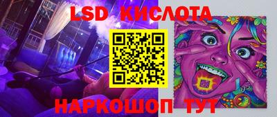 PSILOCYBIN Рузаевка
