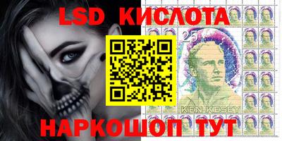 PSILOCYBIN Рузаевка