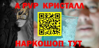 PSILOCYBIN Рузаевка