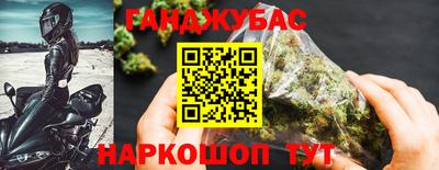мескалин Севастополь