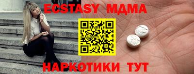 прущая мука Рыбинск