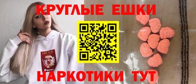 PSILOCYBIN Рузаевка