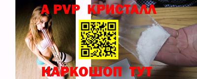 PSILOCYBIN Рузаевка