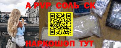 прущая мука Рыбинск