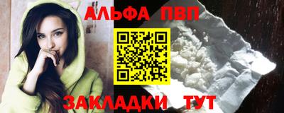 кокаин премиум Рязань