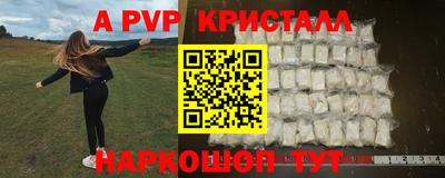 кокаин премиум Рязань