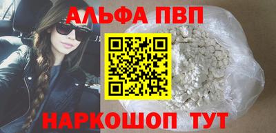 прущая мука Рыбинск
