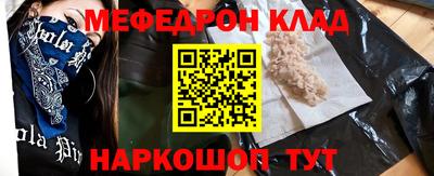 кокаин премиум Рязань