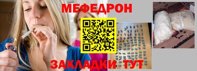 прущая мука Рыбинск