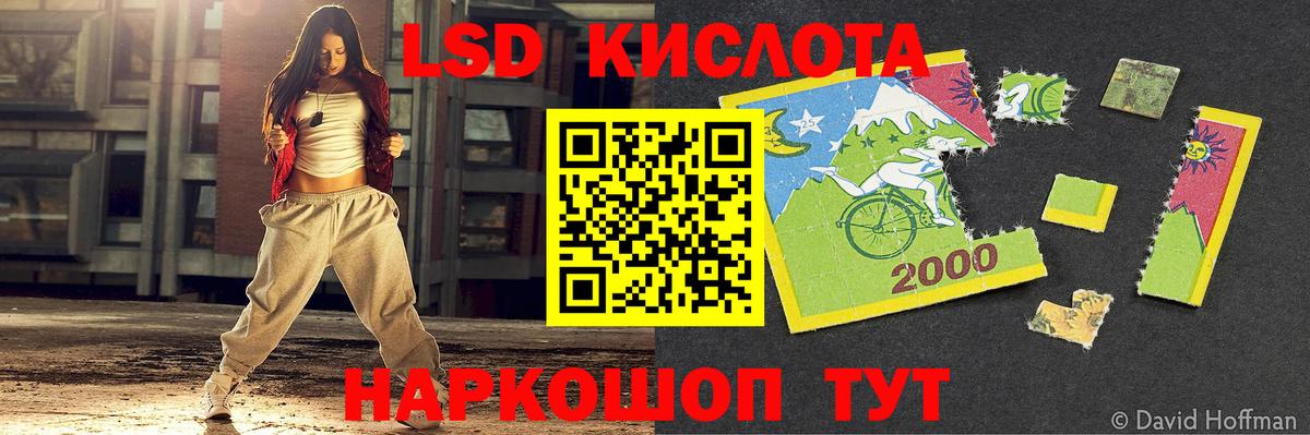 LSD-25 экстази кислота  Вход с VPN  Обь 