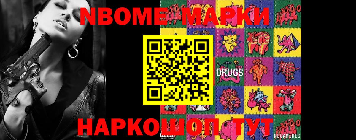 ЛСД экстази ecstasy Обь