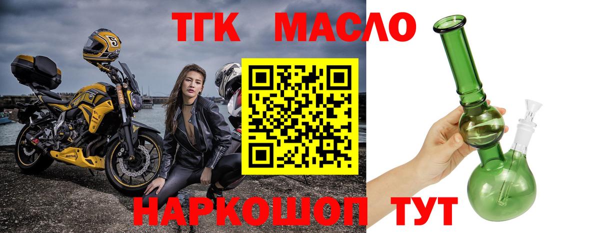 Дистиллят ТГК концентрат Обь