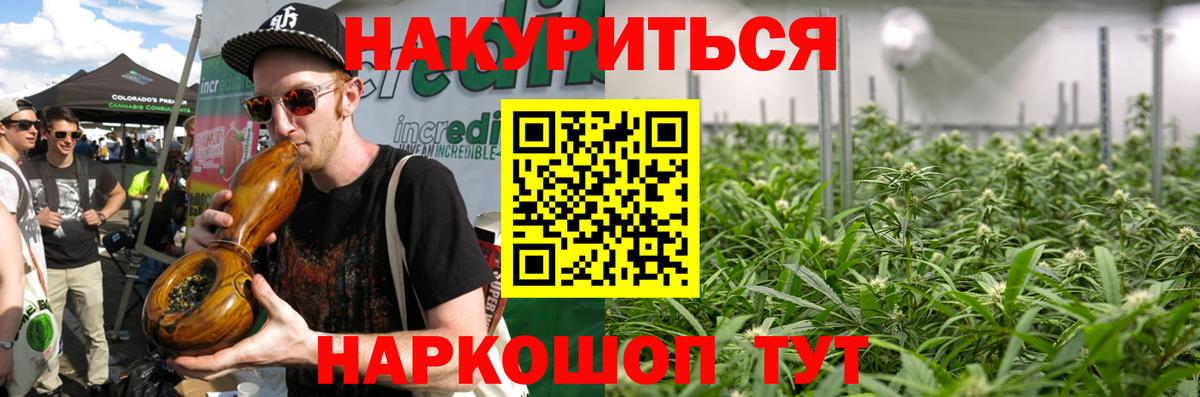 Конопля MAZAR  Вход с VPN  МАРИХУАНА тримм  Обь 